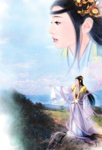 三世修仙