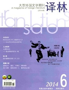 泣血寻凶(出书版)